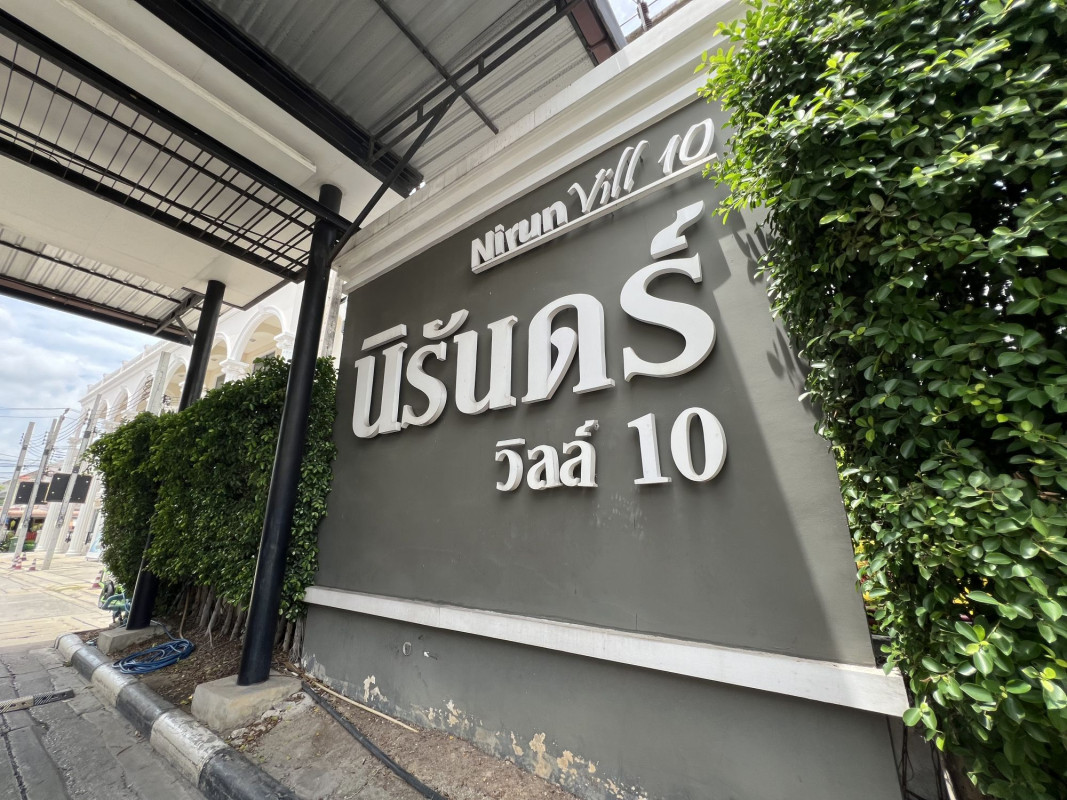 Townhouse Samut Prakan Bang Phli Bang Chalong 2200000