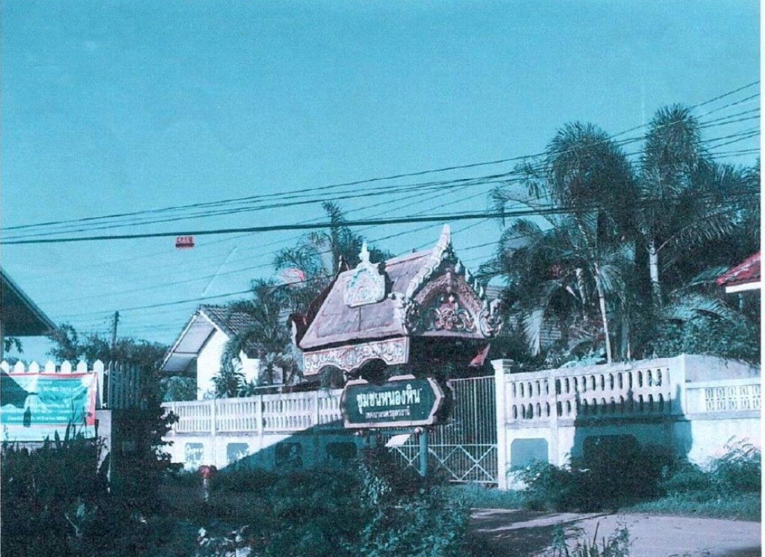 บ้านเดี่ยว อุดรธานี เมืองอุดรธานี หมากแข้ง 1048608