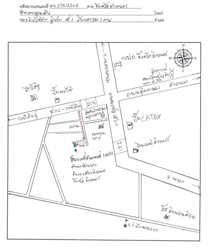 บ้านเดี่ยว สกลนคร เมืองสกลนคร ห้วยยาง 2235500