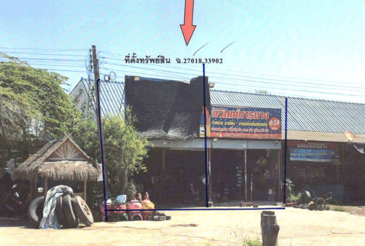 ทาวน์เฮ้าส์ อุตรดิตถ์ พิชัย คอรุม 783330