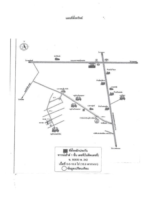 ทาวน์เฮ้าส์ นครปฐม สามพราน ไร่ขิง 330500