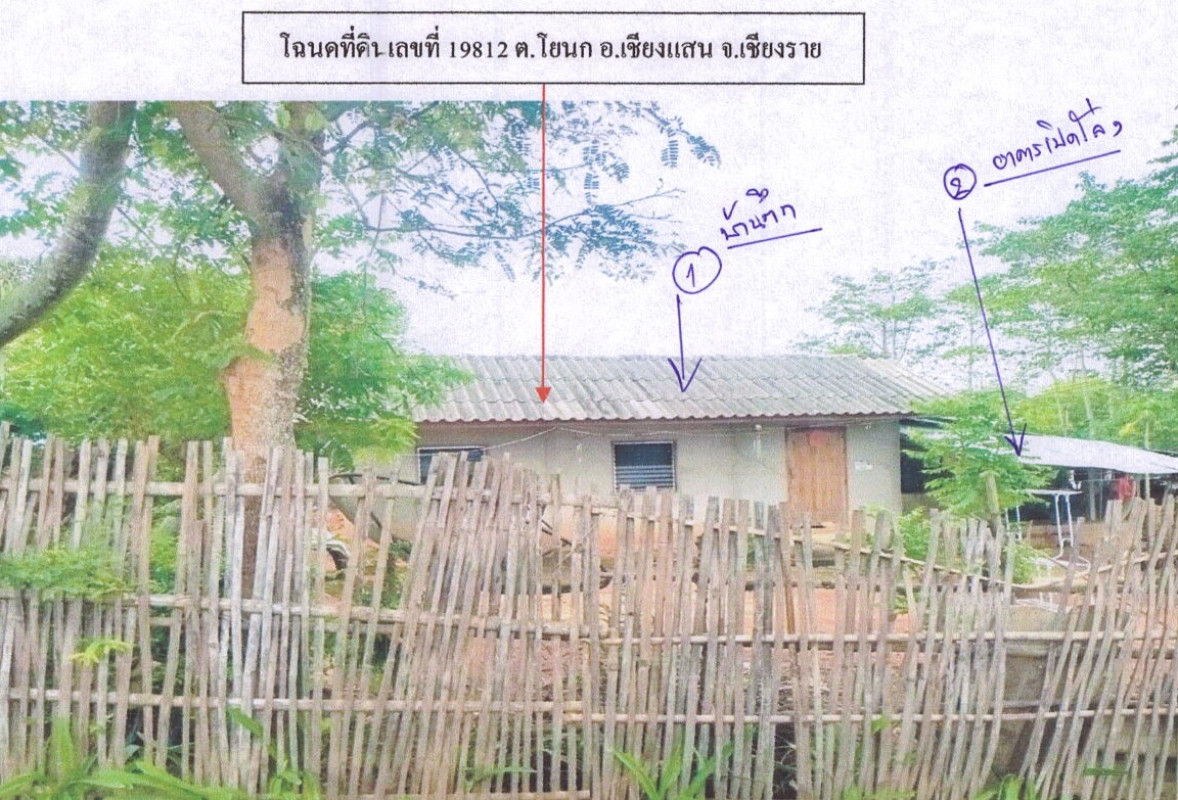 บ้านเดี่ยว เชียงราย เชียงแสน โยนก 413455