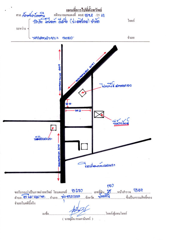 บ้านเดี่ยว ปัตตานี ทุ่งยางแดง ตะโละแมะนา 261520