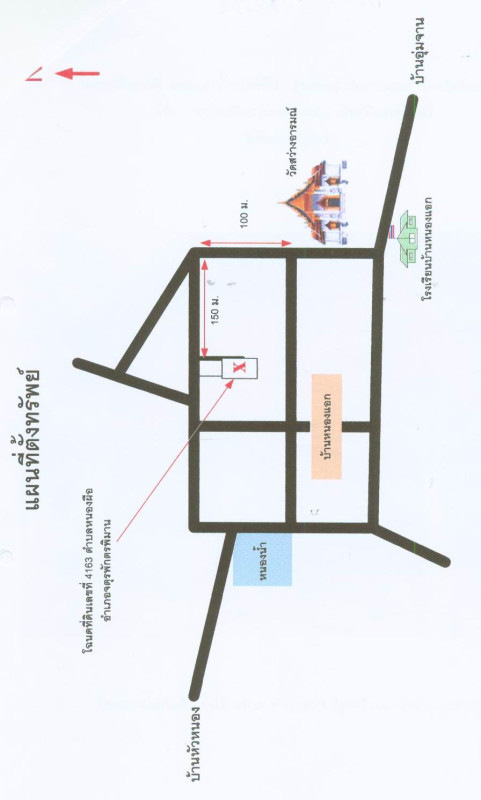 บ้านเดี่ยว ร้อยเอ็ด จตุรพักตรพิมาน หนองผือ 322200