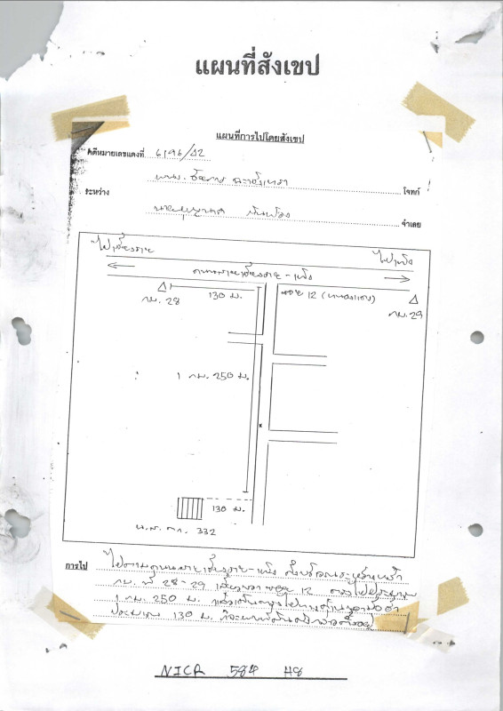 ที่ดินเปล่า เชียงราย เมืองเชียงราย ดอยลาน 64350