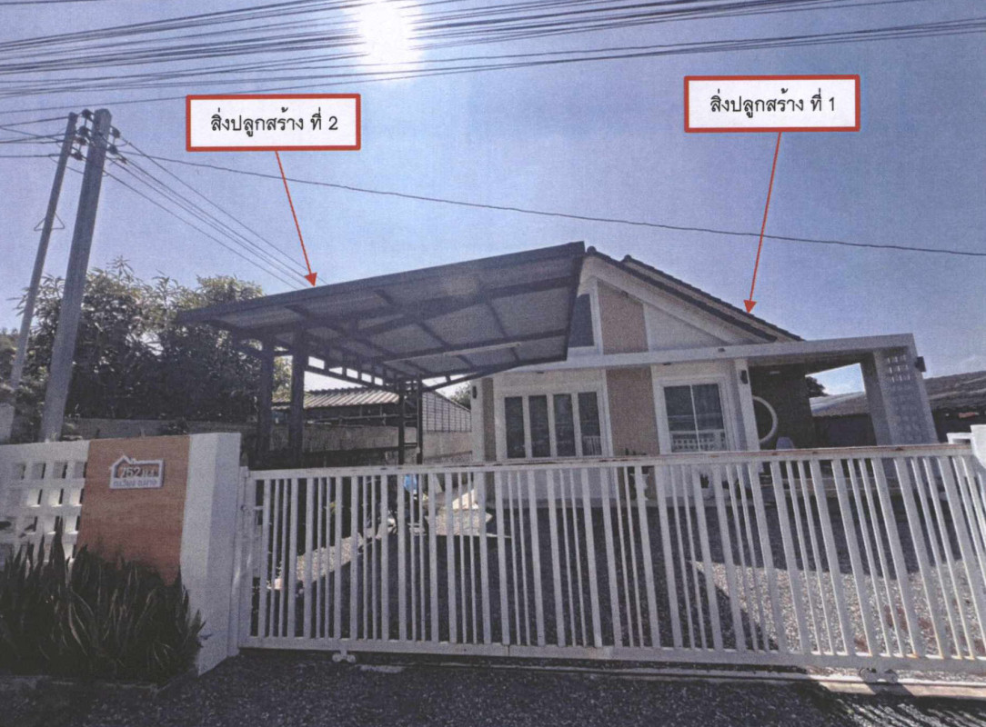 บ้านเดี่ยว เชียงใหม่ ฝาง เวียง 934440