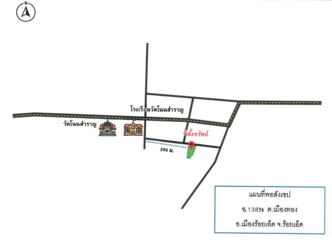 บ้านเดี่ยว ร้อยเอ็ด เมืองร้อยเอ็ด เมืองทอง 672064