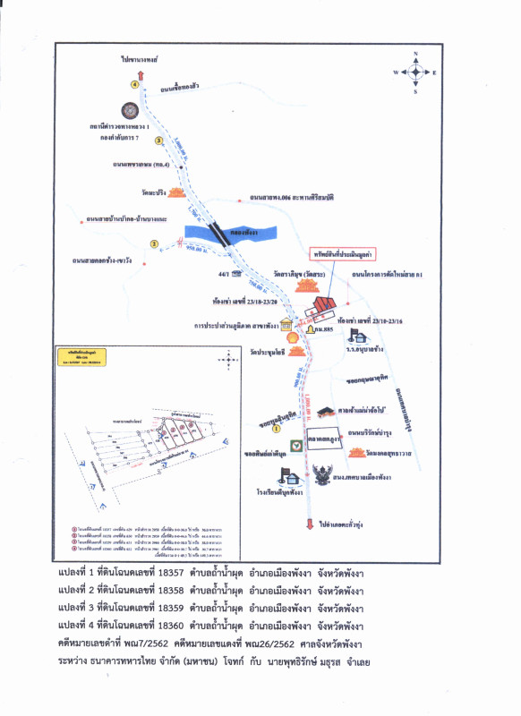 Residential land/lot Phangnga Mueang Phang-nga Tham Nam Phut 223950