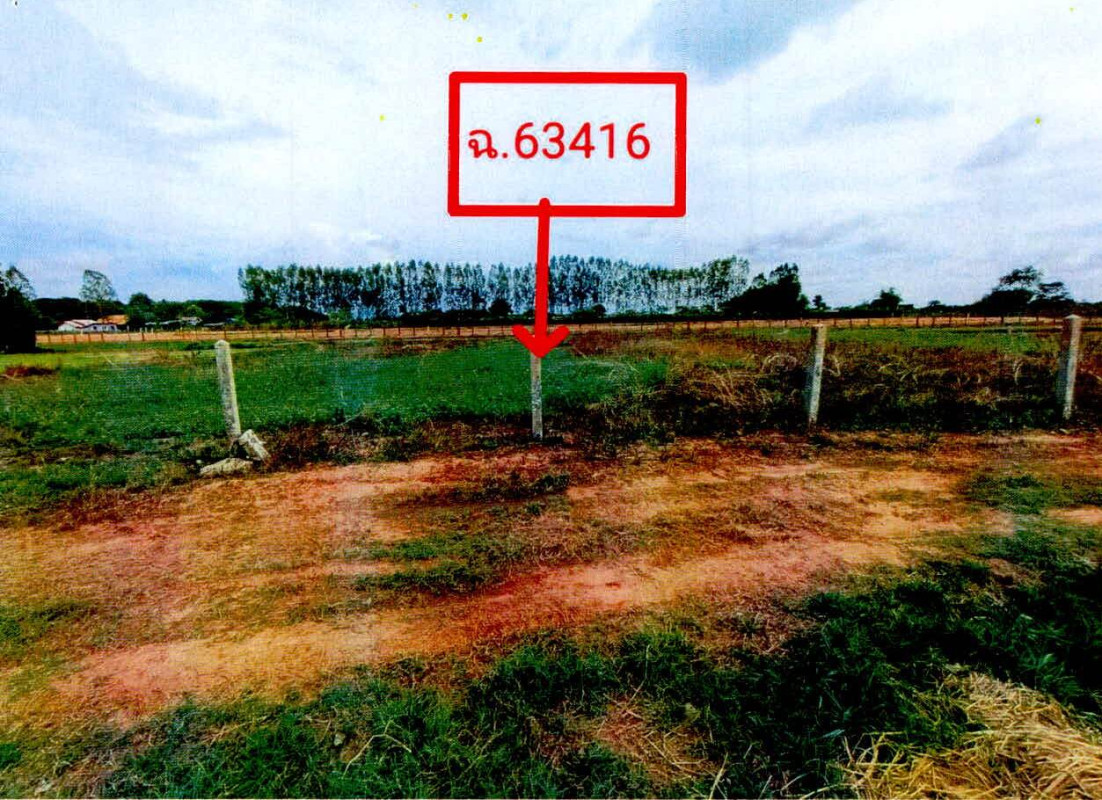 ที่ดินเปล่า ร้อยเอ็ด เสลภูมิ ท่าม่วง 840000