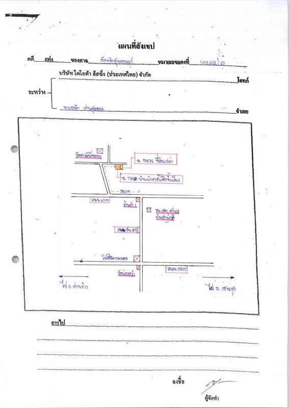 Single house Suphan Buri Nong Ya Sai Nong Pho 745600