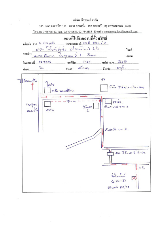 ทาวน์เฮ้าส์ ชลบุรี ศรีราชา บึง 2066000