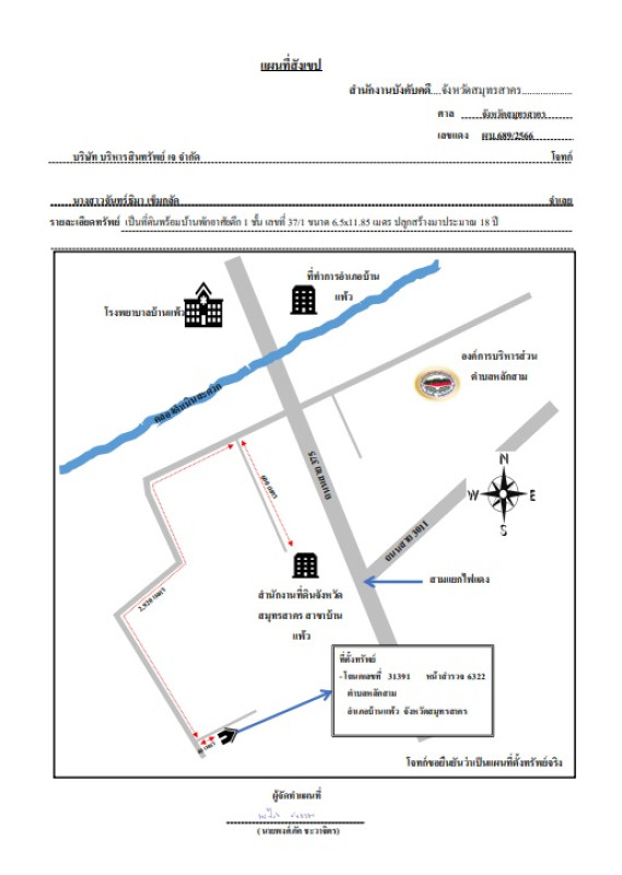 Single house Samut Sakhon Ban Phaeo Lak Sam 628686