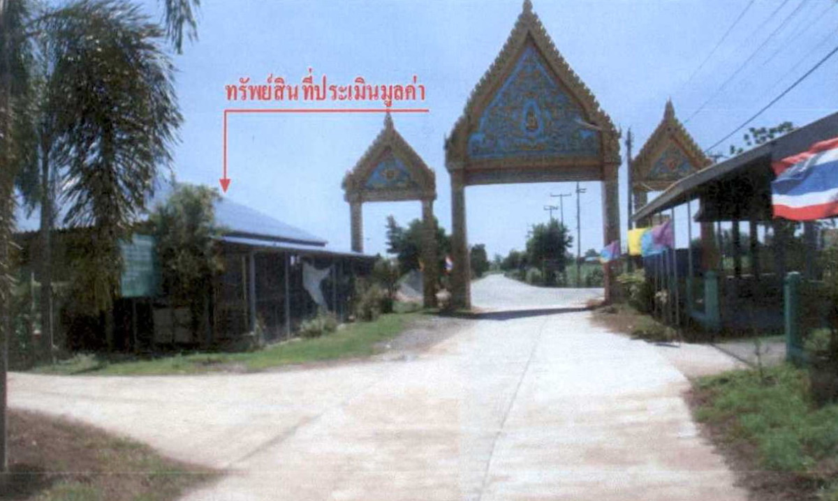 บ้านเดี่ยว สุพรรณบุรี อู่ทอง สระยายโสม 4029120