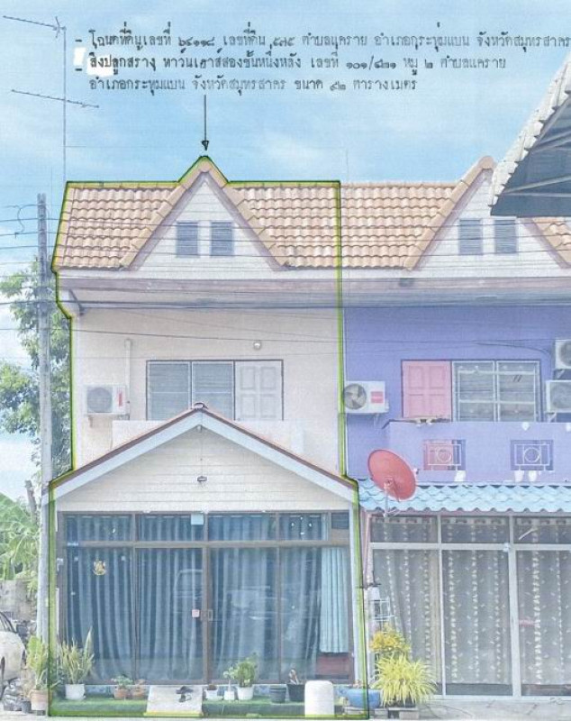 Townhouse Samut Sakhon Krathum Baen Khae Rai 1053072