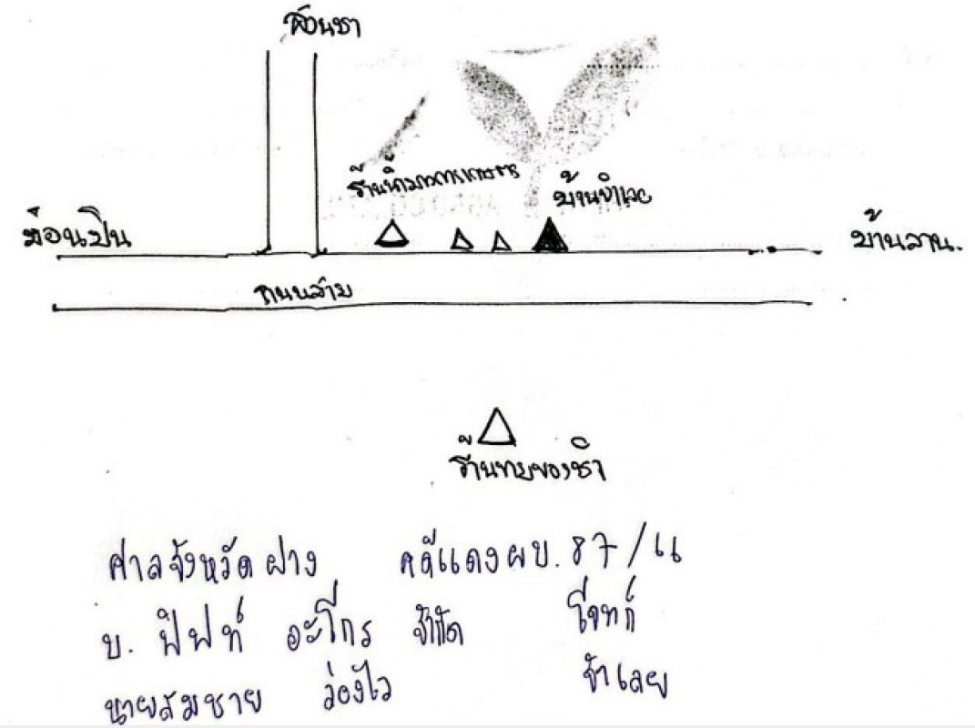 บ้านเดี่ยว เชียงใหม่ ฝาง ม่อนปิ่น 3217396