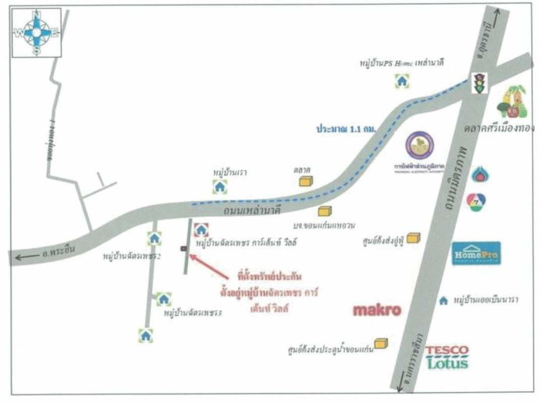 บ้านเดี่ยว ขอนแก่น เมืองขอนแก่น เมืองเก่า 3781660
