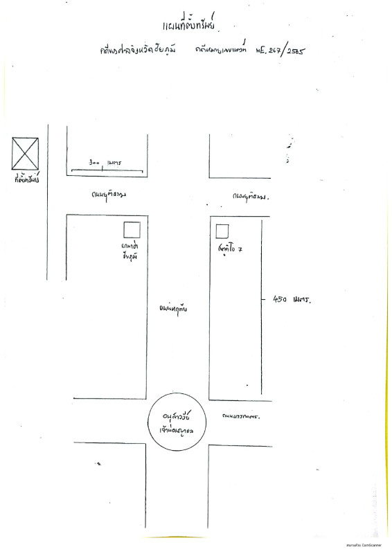 บ้านเดี่ยว ชัยภูมิ เมืองชัยภูมิ ในเมือง 29271832