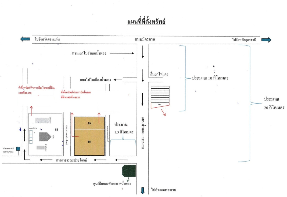 บ้านเดี่ยว ขอนแก่น น้ำพอง ทรายมูล 1274800