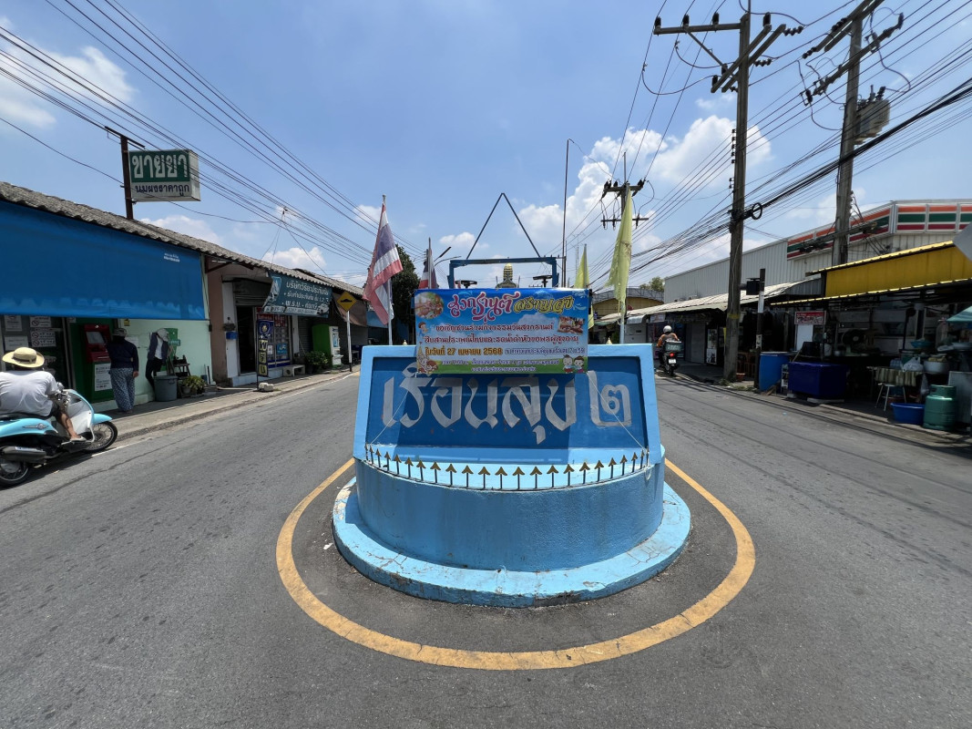 ทาวน์เฮ้าส์ เรือนสุข 2 ปทุมธานี ธัญบุรี ลำผักกูด 1000000