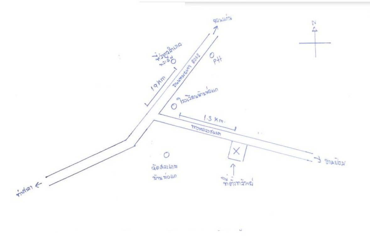 Single house Khon Kaen Phra Yuen Kham Pom 350400