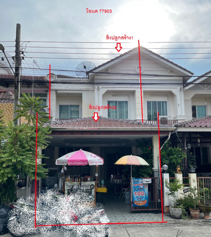 ทาวน์เฮ้าส์ กรุงเทพมหานคร คลองสามวา บางชัน 1671300