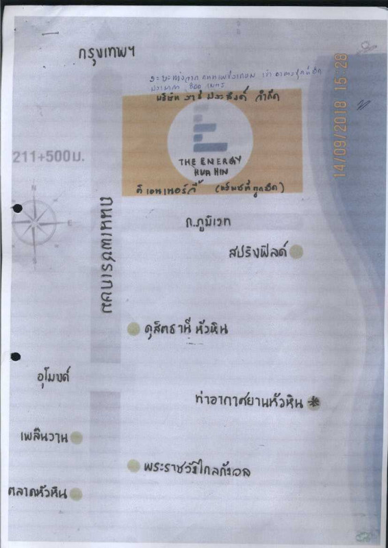 คอนโด เพชรบุรี ชะอำ ชะอำ 2495350