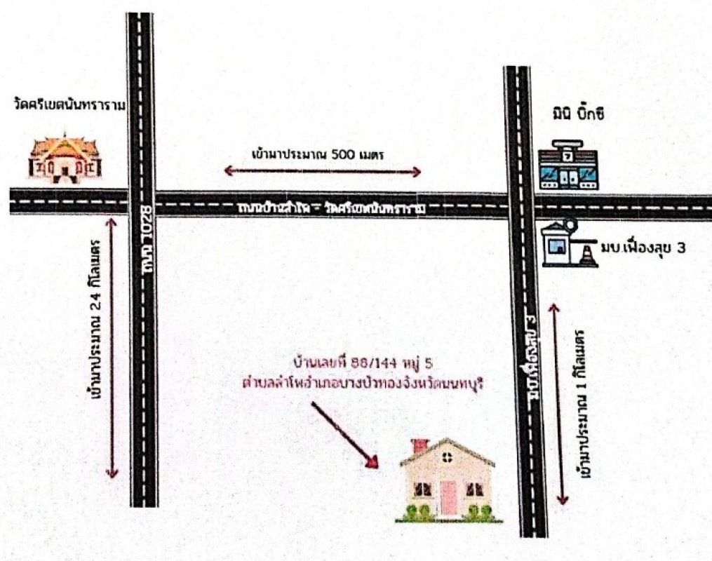 Single house Nonthaburi Bang Bua Thong Lam Pho 2305500