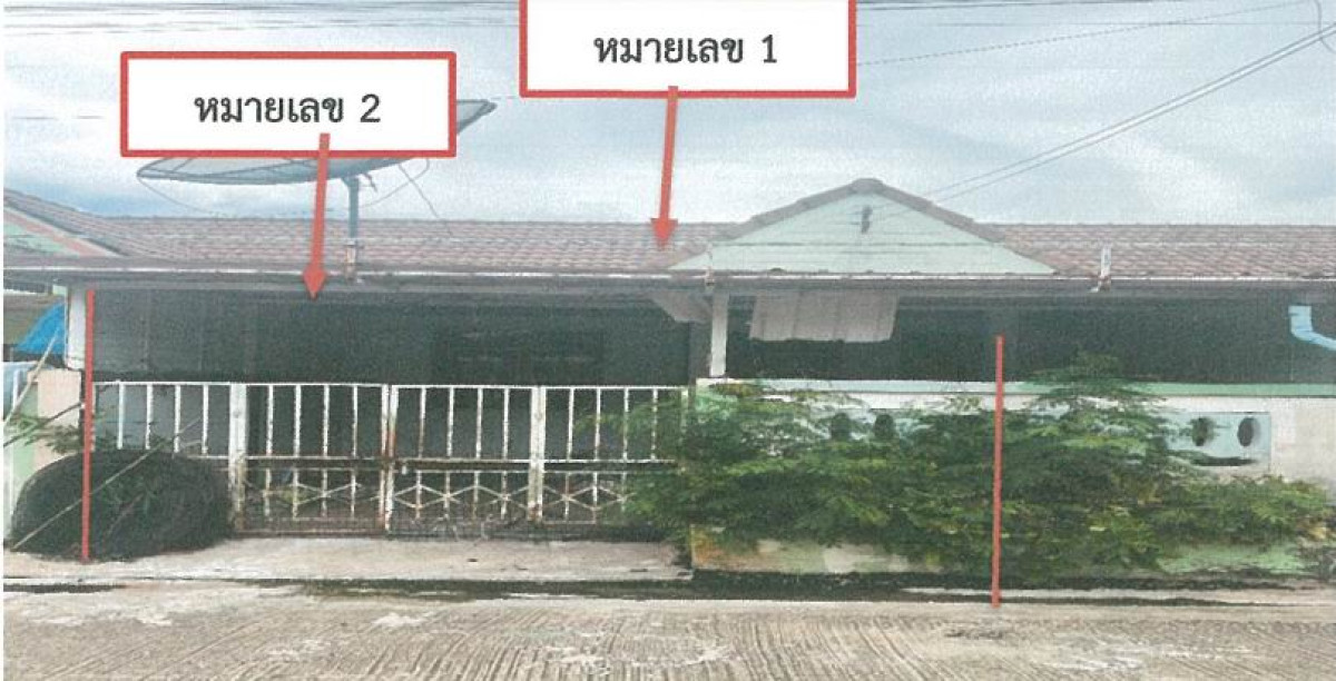 Townhouse Nakhon Pathom Phutthamonthon Khlong Yong 529860