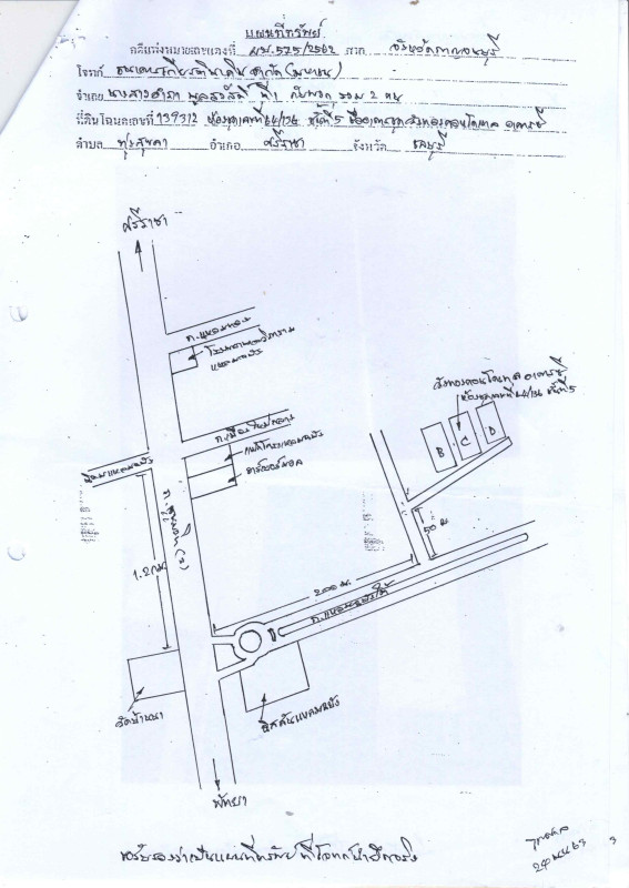 Condominium Chon Buri Si Racha Thung Sukhla 540270