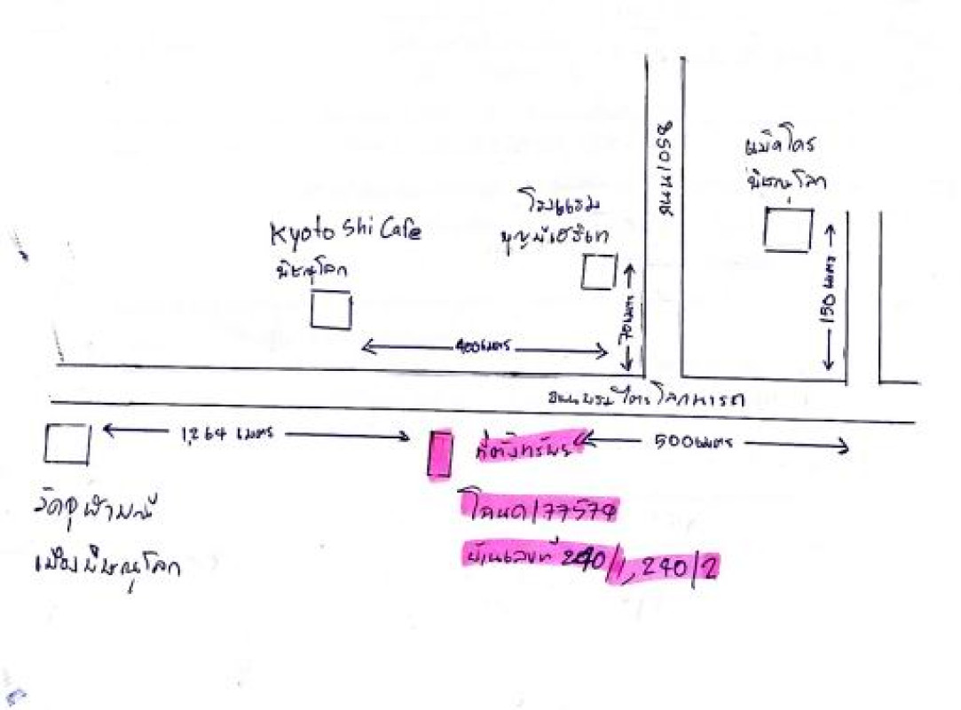 Townhouse Phitsanulok Mueang Phitsanulok Tha Thong 2939145
