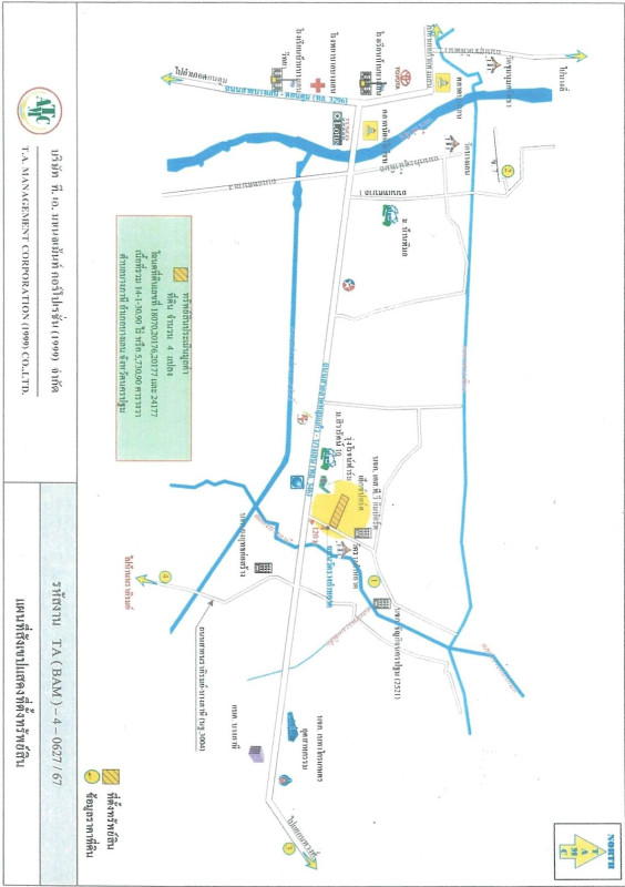 ที่ดินเปล่า นครปฐม บางเลน บางภาษี 5040165