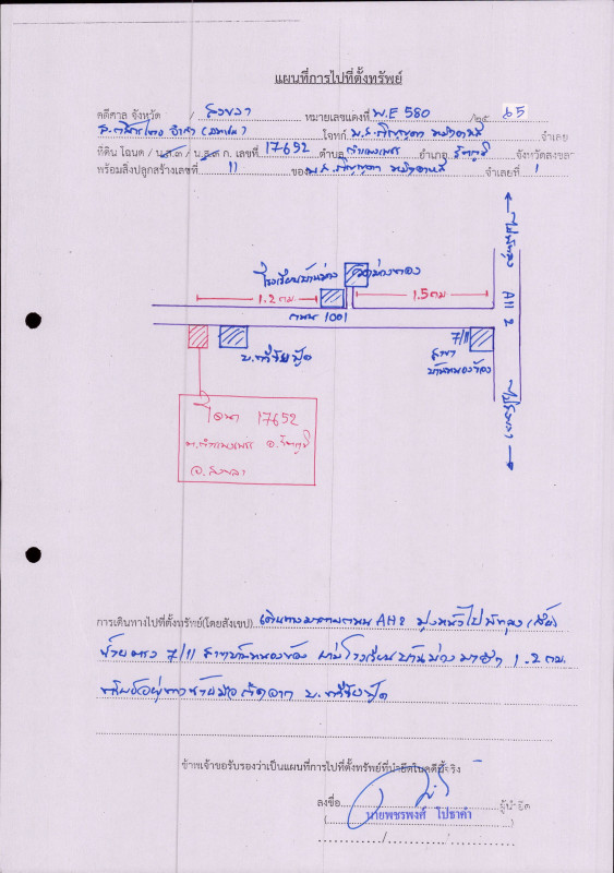 บ้านเดี่ยว สงขลา รัตภูมิ กำแพงเพชร 6430000