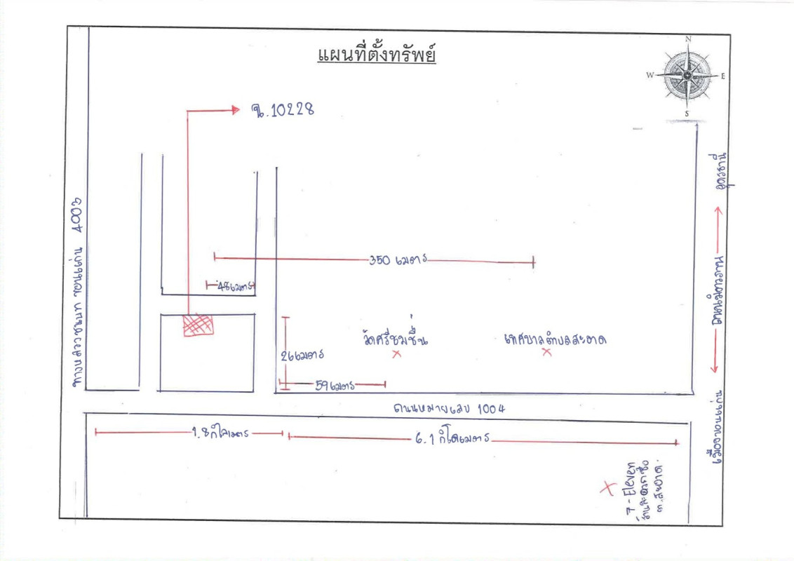 บ้านเดี่ยว ขอนแก่น น้ำพอง สะอาด 1061500