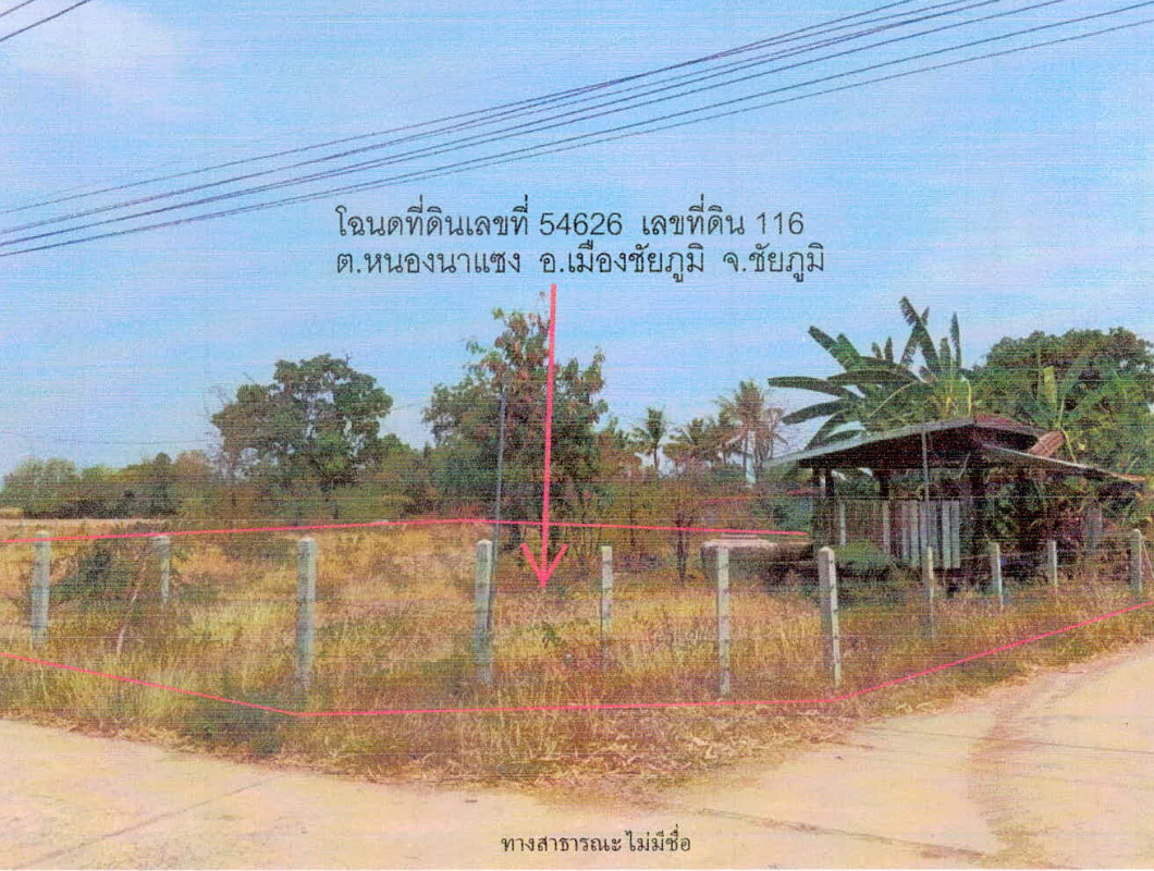 บ้านเดี่ยว ชัยภูมิ เมืองชัยภูมิ หนองนาแซง 343100