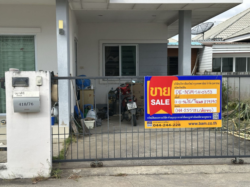 บ้านเดี่ยว นครราชสีมา เมืองนครราชสีมา บ้านโพธิ์ 2048000