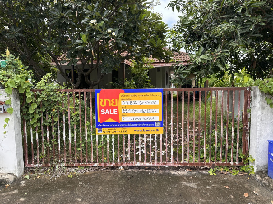 บ้านเดี่ยว บุรีรัมย์ เมืองบุรีรัมย์ ชุมเห็ด 2520000
