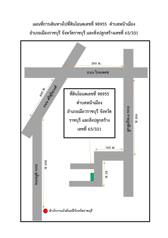 ทาวน์เฮ้าส์ ราชบุรี เมืองราชบุรี หน้าเมือง 3143240