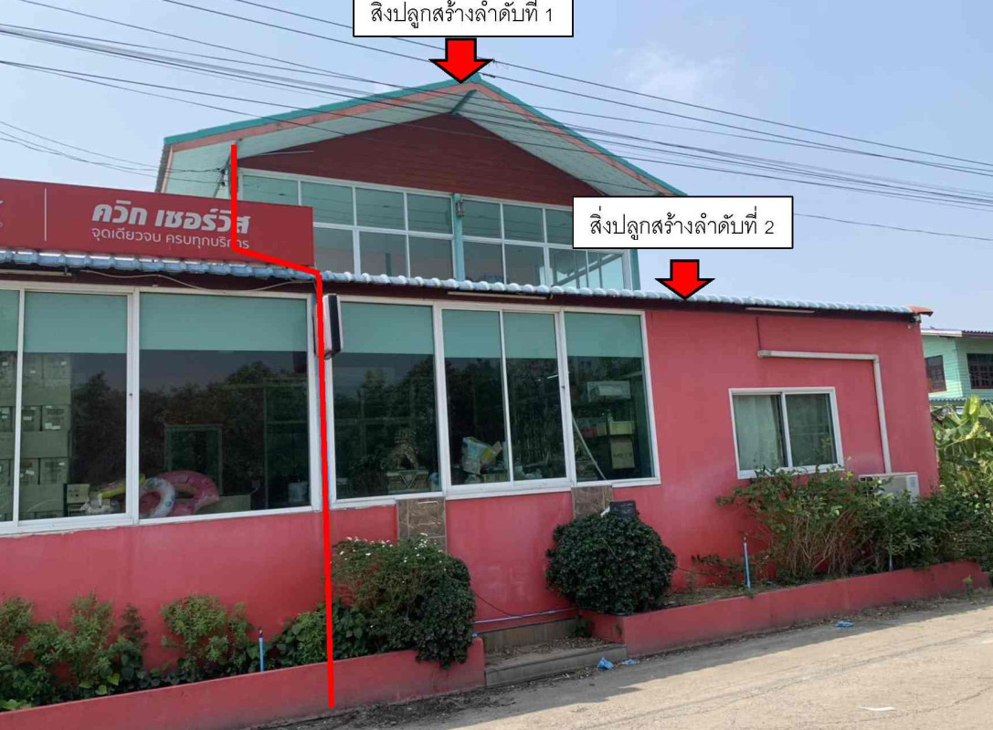 บ้านเดี่ยว ปทุมธานี คลองหลวง คลองสี่ 2056880