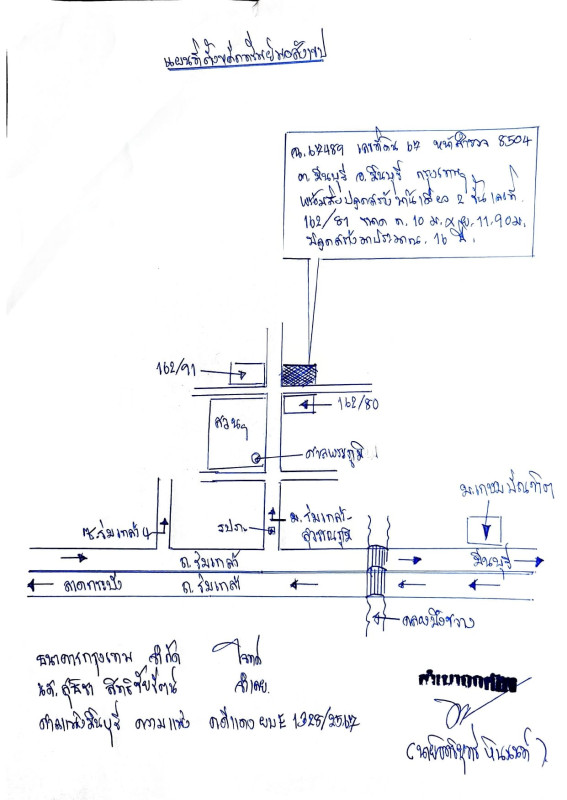 บ้านเดี่ยว กรุงเทพมหานคร มีนบุรี มีนบุรี 4656556