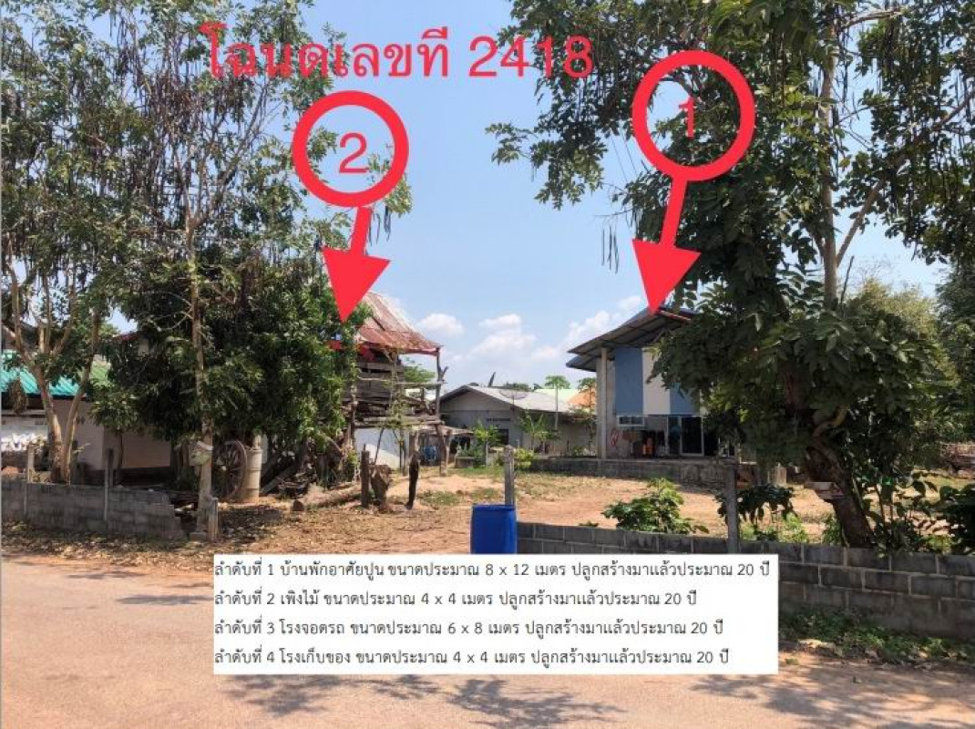 บ้านเดี่ยว กาฬสินธุ์ หนองกุงศรี หนองบัว 445000