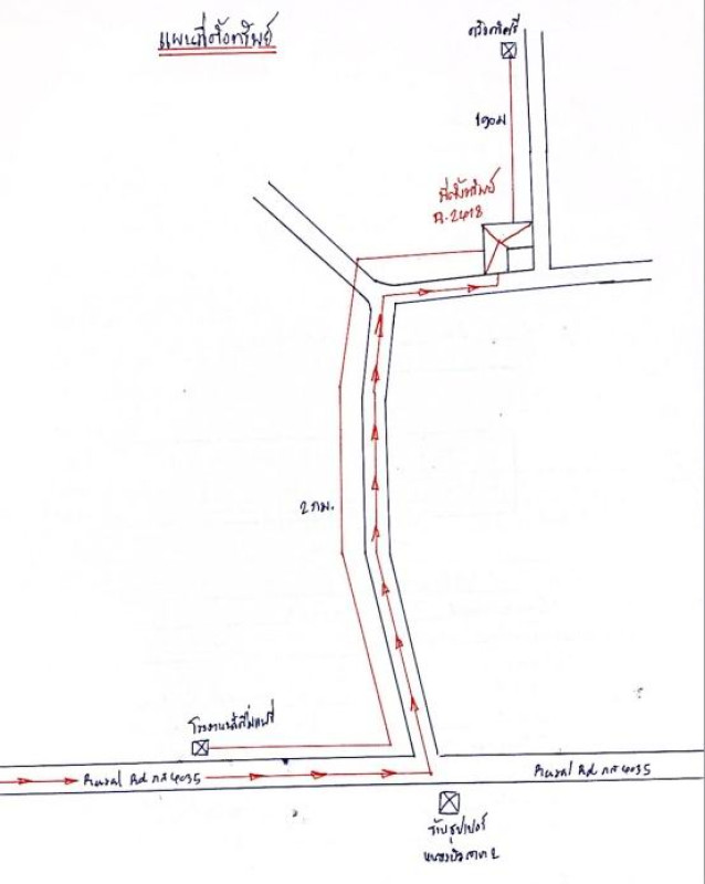 บ้านเดี่ยว กาฬสินธุ์ หนองกุงศรี หนองบัว 445000