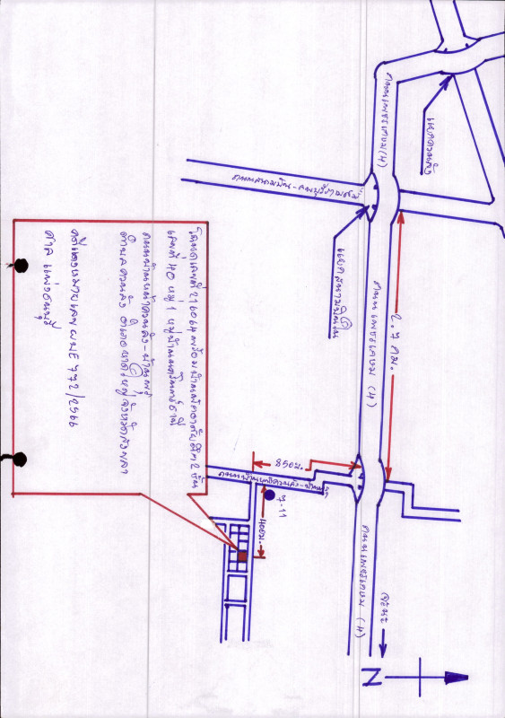 บ้านเดี่ยว สงขลา หาดใหญ่ ควนลัง 6186600