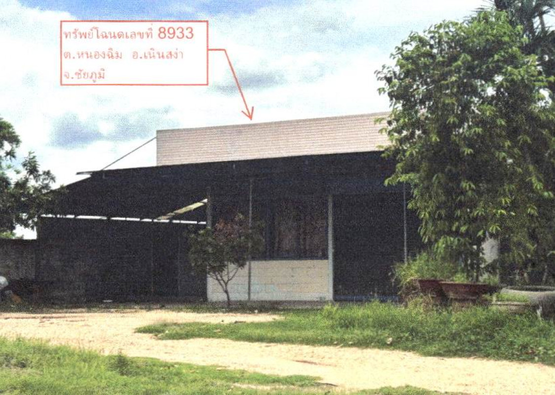 บ้านเดี่ยว ชัยภูมิ เนินสง่า หนองฉิม 955680