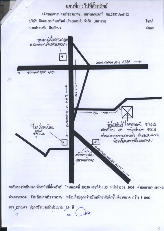 บ้านเดี่ยว นครศรีธรรมราช ชะอวด ควนหนองหงษ์ 488619