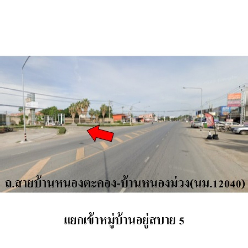 บ้านเดี่ยว อยู่สบาย 5 นครราชสีมา เมืองนครราชสีมา หนองบัวศาลา 2204000