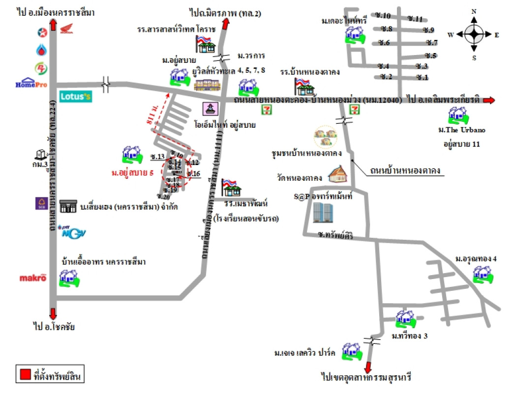 บ้านเดี่ยว อยู่สบาย 5 นครราชสีมา เมืองนครราชสีมา หนองบัวศาลา 2204000
