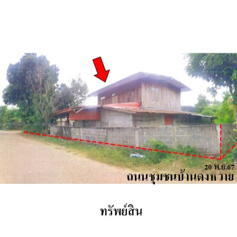 บ้านเดี่ยว ร้อยเอ็ด เสลภูมิ เกาะแก้ว 1058700