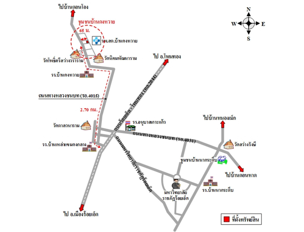 บ้านเดี่ยว ร้อยเอ็ด เสลภูมิ เกาะแก้ว 1058700