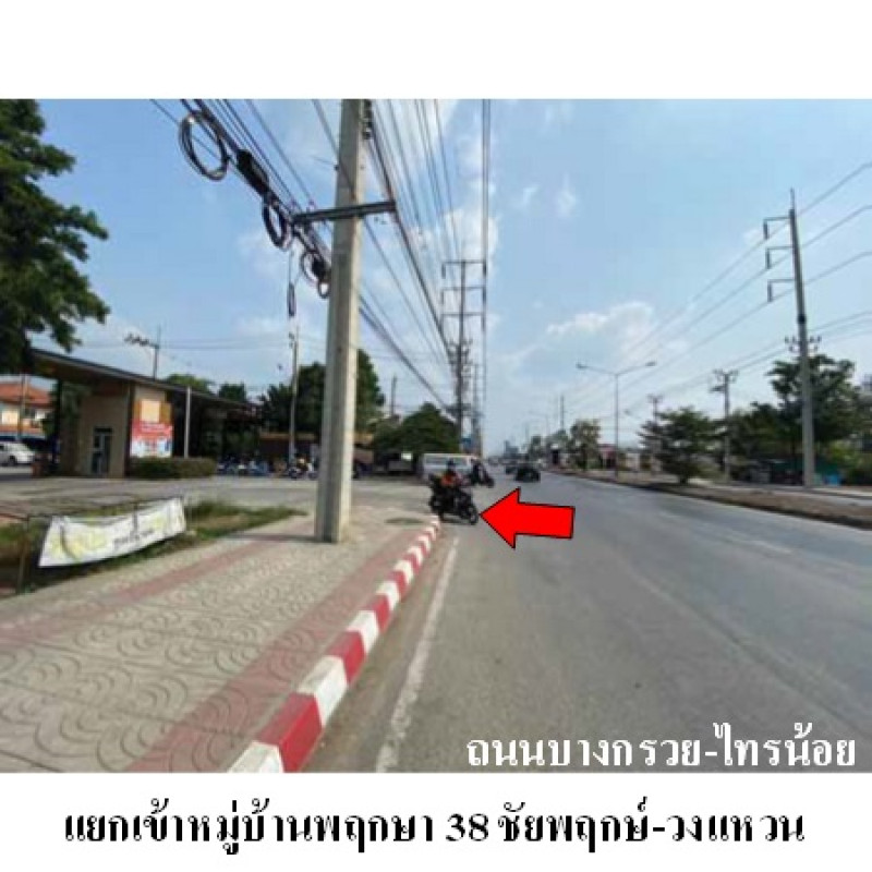 Townhouse Nonthaburi Sai Noi Sai Noi 1602100