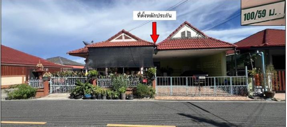 บ้านเดี่ยว ชลบุรี สัตหีบ พลูตาหลวง 2600000
